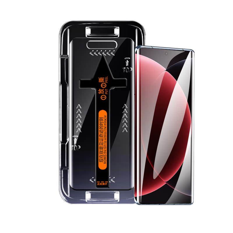 Baosou [Instant Adhesive 2-Pack - Damage Compensation] Compatible with Xiaomi 15 Ultra Tempered Glass Screen Protector Curved Full-Screen HD Glass Film