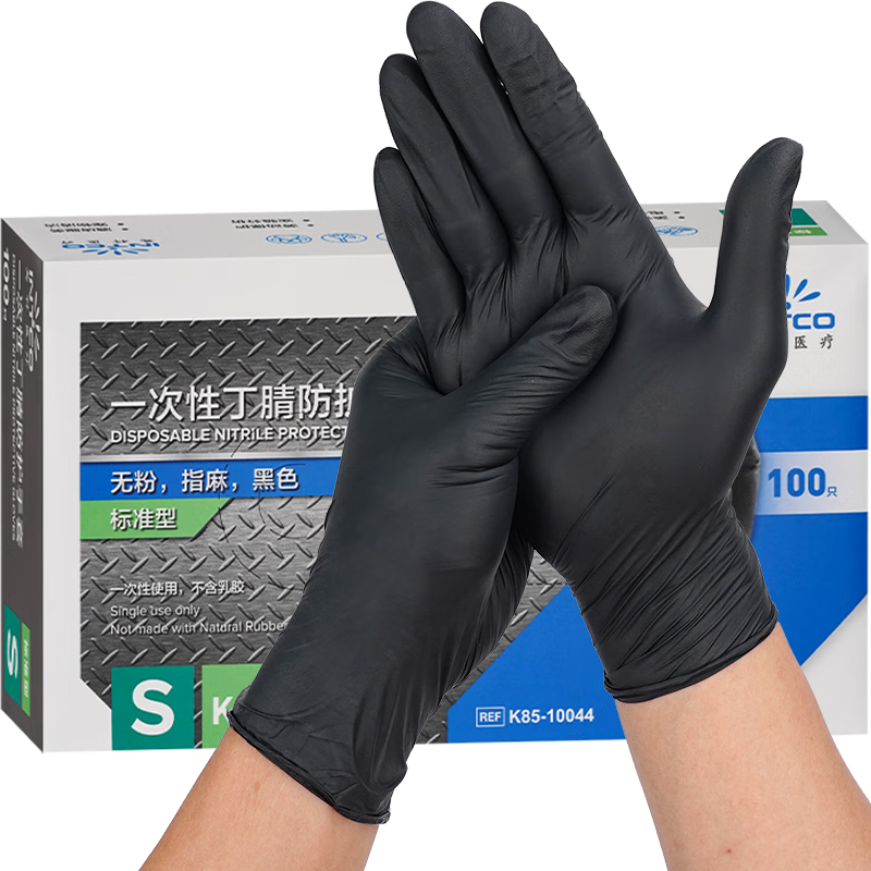 INTCO Disposable Nitrile Gloves, 100 Pieces, Small Size, for Kitchen Chores, Cleaning, Dishwashing, Food-Grade Rubber Gloves