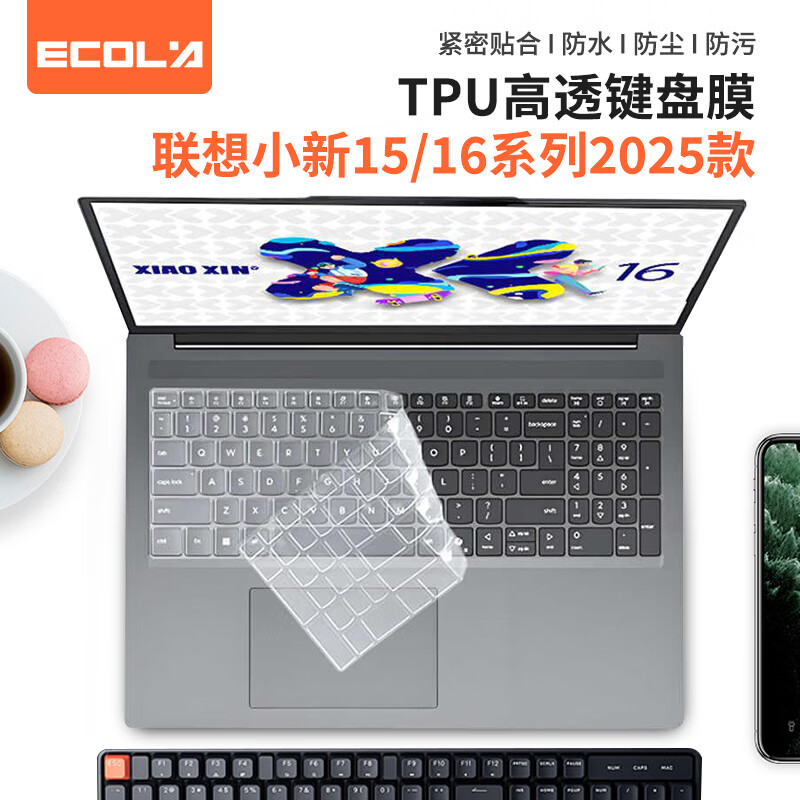 ECOLA Lenovo Xiaoxin 16 SE Keyboard Cover for 2025 Laptop, 14-Inch TPU Ultra-Thin Transparent Dust-Proof Waterproof Cover EL037