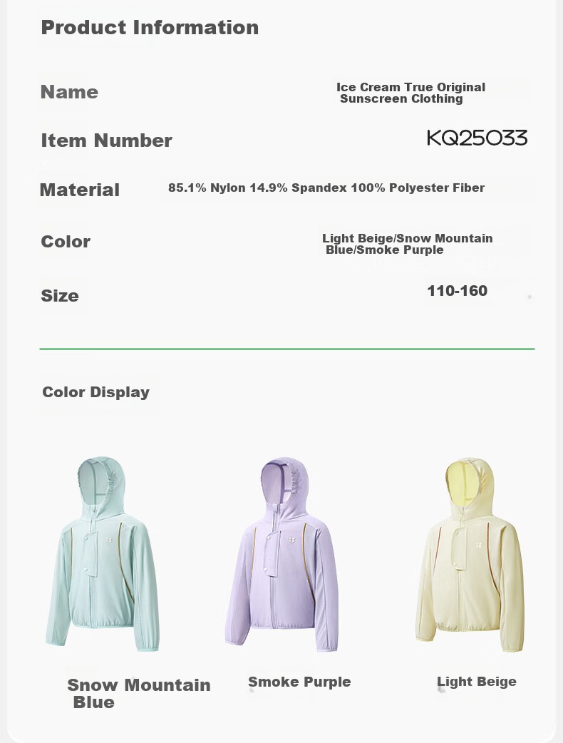 Kocotree Children's Sun Protection Clothing, Original Yarn UV-Resistant, Boys And Girls Ice Silk Cool-Touch Jacket, Baby Summer Snow Mountain Blue 26