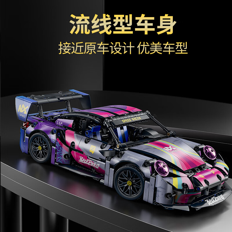 Конструктор Xingyayoupin, радиоуправляемая машина Porsche, сборная модель спорткара, для мальчиков 7-10 лет, подарок на Новый год