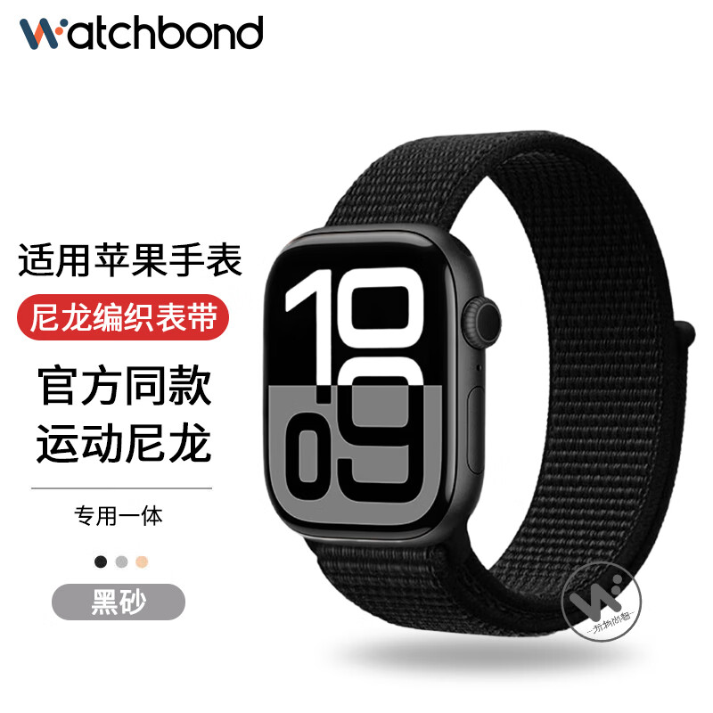 Watchbond Nylon Loop Bracelet for Apple Watch Series 12, Compatible with IWatch S11/S10/S9/8/7/6/SE3, Women's Woven Smart Sports Strap