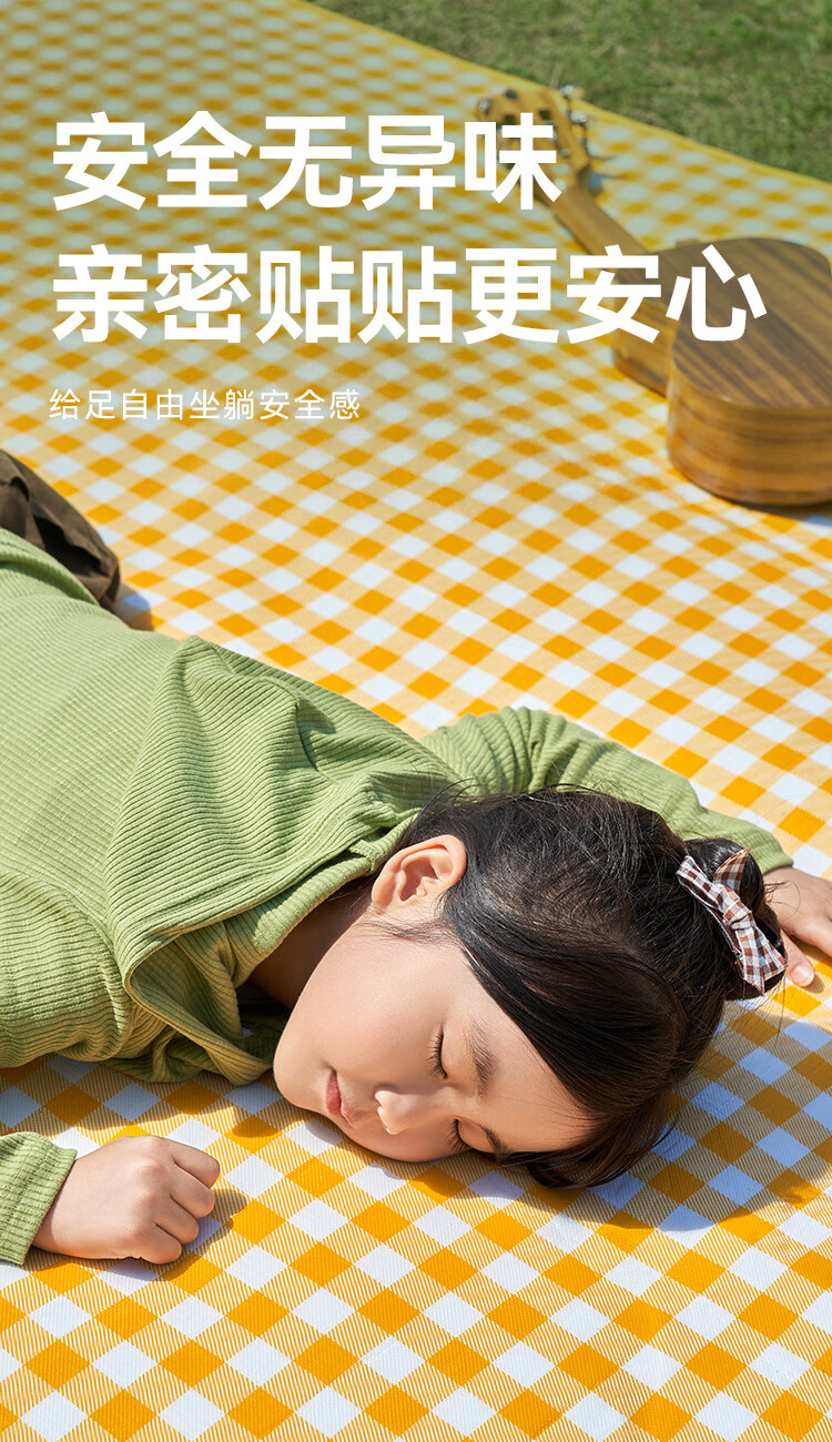 JD Original Colored Film Moisture-Proof Mat, Outdoor Picnic Mat, Grass Tent Moisture-Proof Ground Mat, Yellow And White Checkered Pattern, 200*200cm 1