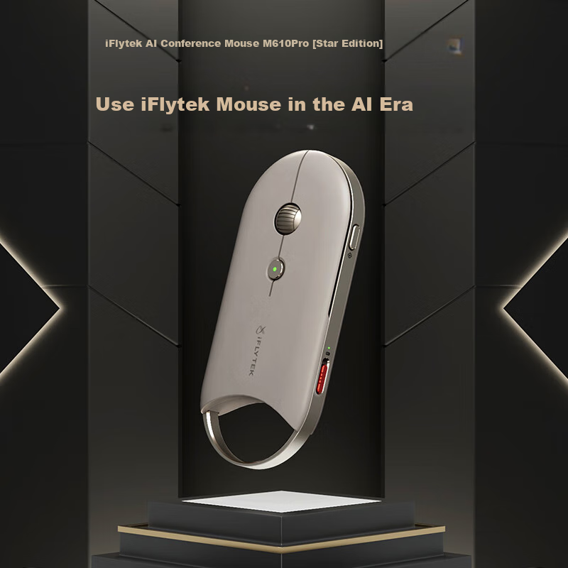 IFLYTEK AI-01204387