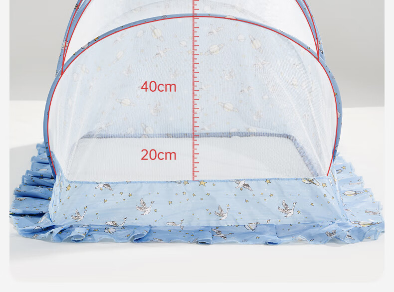 OUYUN Baby Mosquito Net Portable Foldable Newborn Anti-Mosquito Cover Mongolian Tent Baby Crib Mosquito Net Swan Planet Large Size 10