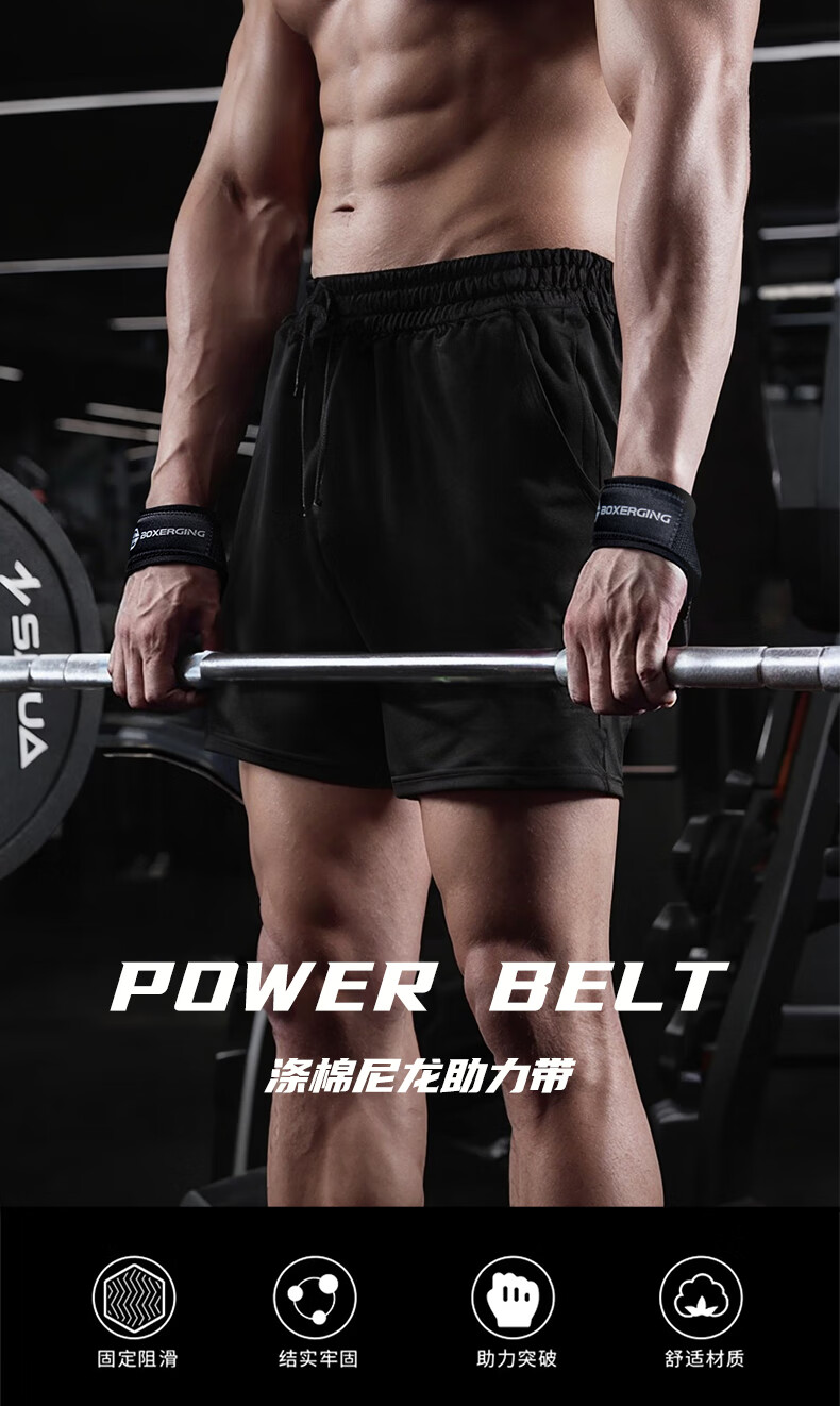 GINGPAI SPORT Deadlift Support Straps Pull-Up Bar Anti-Slip Wrist Wraps Bench Press Workout Gloves for Men and Women Back Training Yellow 1