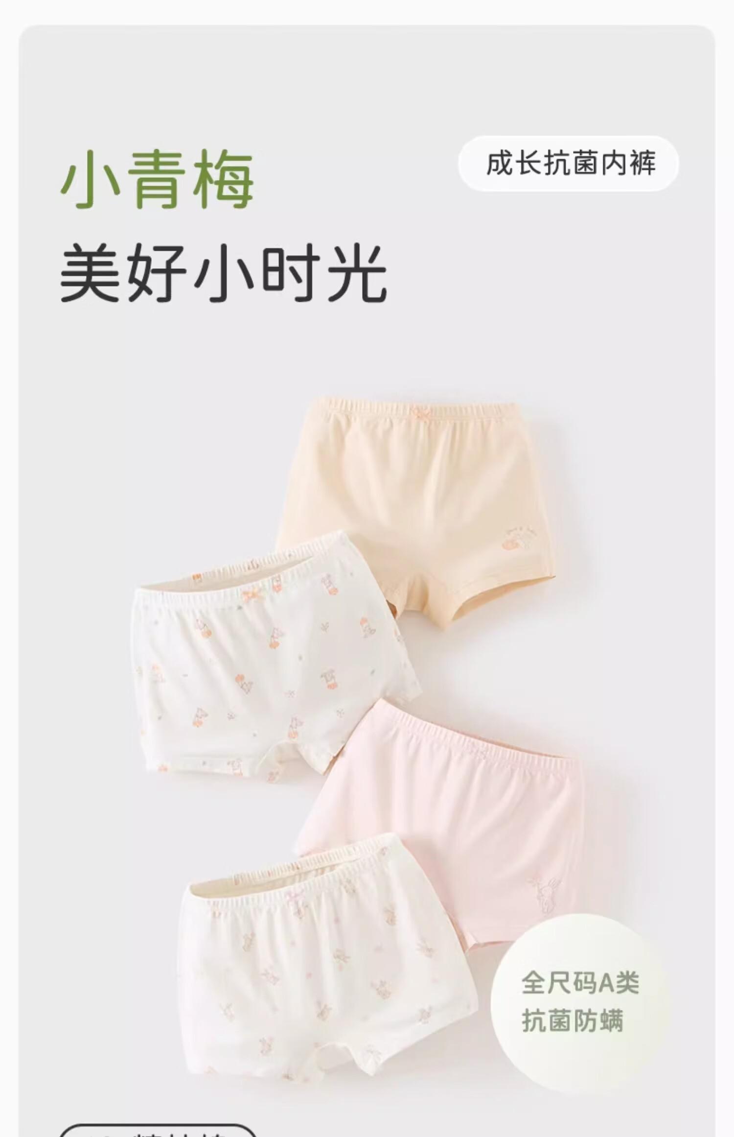 DAVE & BELLA [Two-Pack] Children's Underwear, Baby Boxer Briefs for Girls, Boy Shorts, Comfortable Fit without Pinching 1