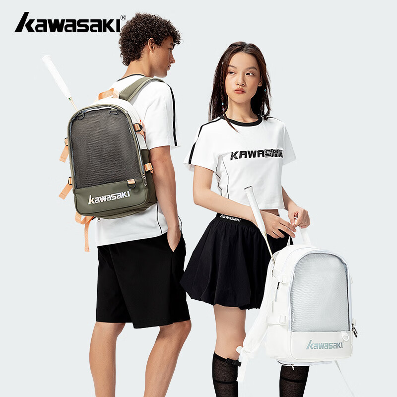 KAWASAKI Badminton Bag, Pain Bag, Anime Style Backpack for Men And Women, Casual Sports Bag C8242, White And Gree