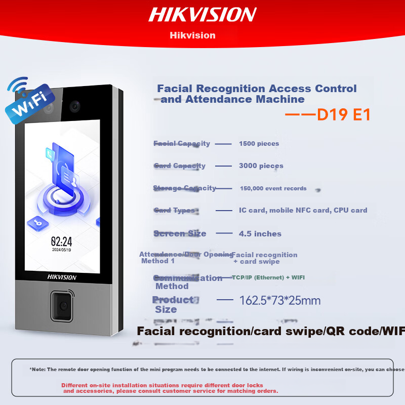 HIKVISION Facial Recognition Access Control System All-In Machine for Corporate Office Attendance Check-In Punch Card D19 S-QR