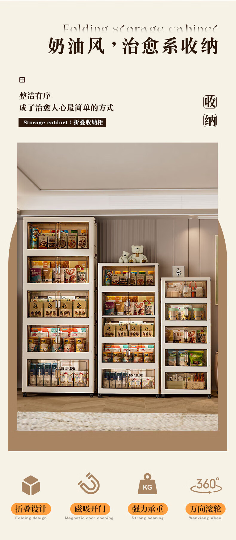 Quanpinwu Storage Cabinet, Transparent Color, PP Material, No Installation Required, with Wheels, Multi-Layer Thickened Foldable Toy Storage Box 2