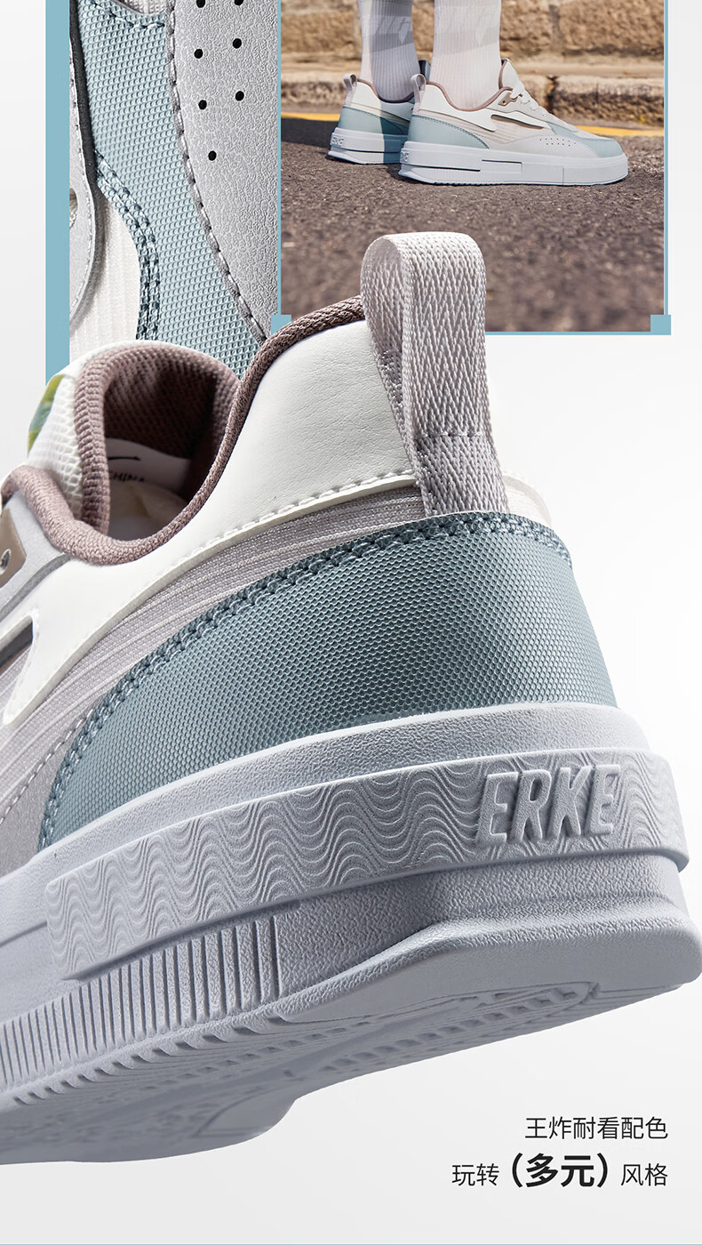 ERKE Men's Skateboard Shoes, Summer New Style Breathable Versatile Casual Shoes Sneakers | Jinghong 2 Lite 8