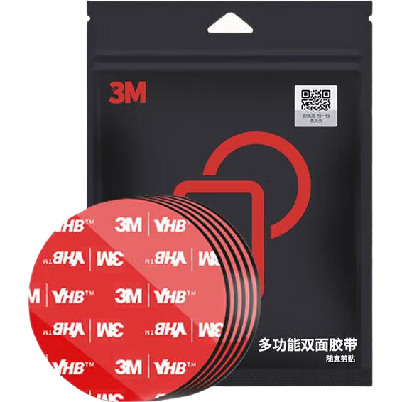 3M Double-Sided Tape VHB™ Strong, Traceless, Heat-Resistant ETC Suitable Adhesive 5952 Black Strong Version Diameter 50mm 5 Pieces
