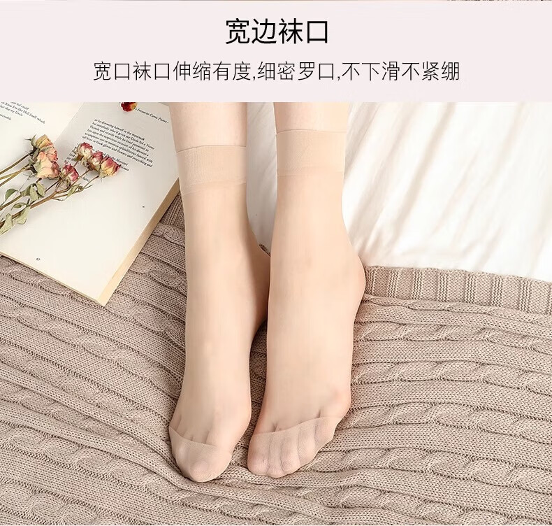 Me feeling Women's Ultra-Thin Summer Anti-Snag Durable Velvet Black Nude Crystal Short Socks 3