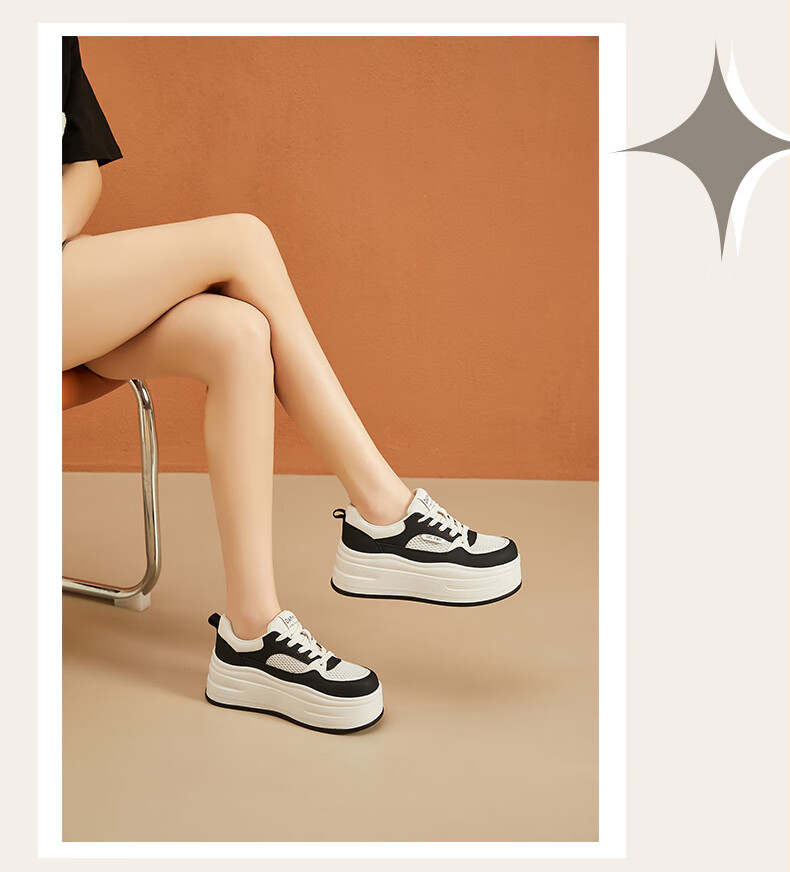 DAPHNE Thick-Soled Women's Sneakers, Breathable Mesh Upper, Height-Increasing Soft Sole, Comfortable Sports Panda Shoes, White Casual Shoes, Beige, Size 36 3