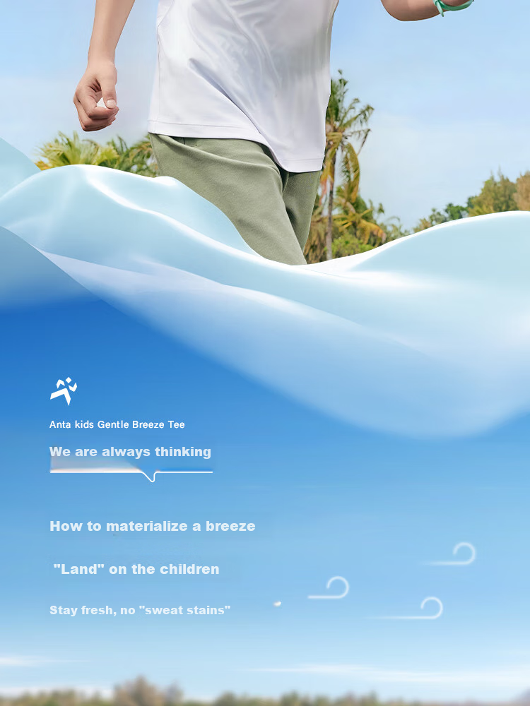 ANTA Children's Boys Quick-Dry Short-Sleeve Summer Cool T-Shirt, Children's Sportswear, A72527105 2