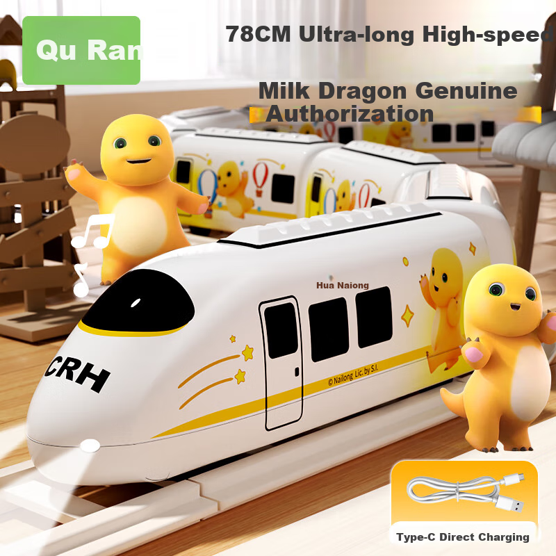 Quran Authentic Milk Dragon Authorized Electric High-Speed Rail Fuxing Model, Children's Day Gift, Educational Toy for Boys