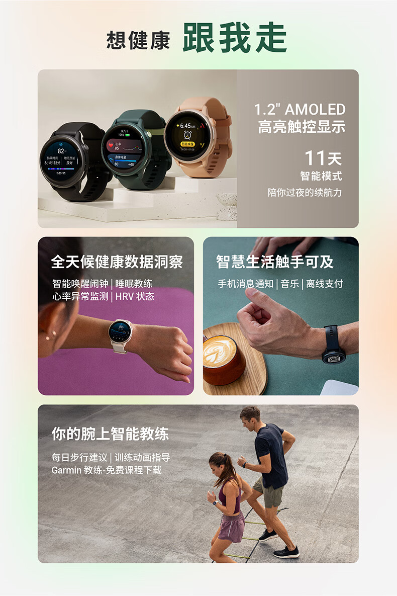 GARMIN Active6 Heart Rate And Blood Oxygen Monitoring, Long Battery Life, Outdoor Running Positioning, Professional Sports Smartwatch, Gift 2