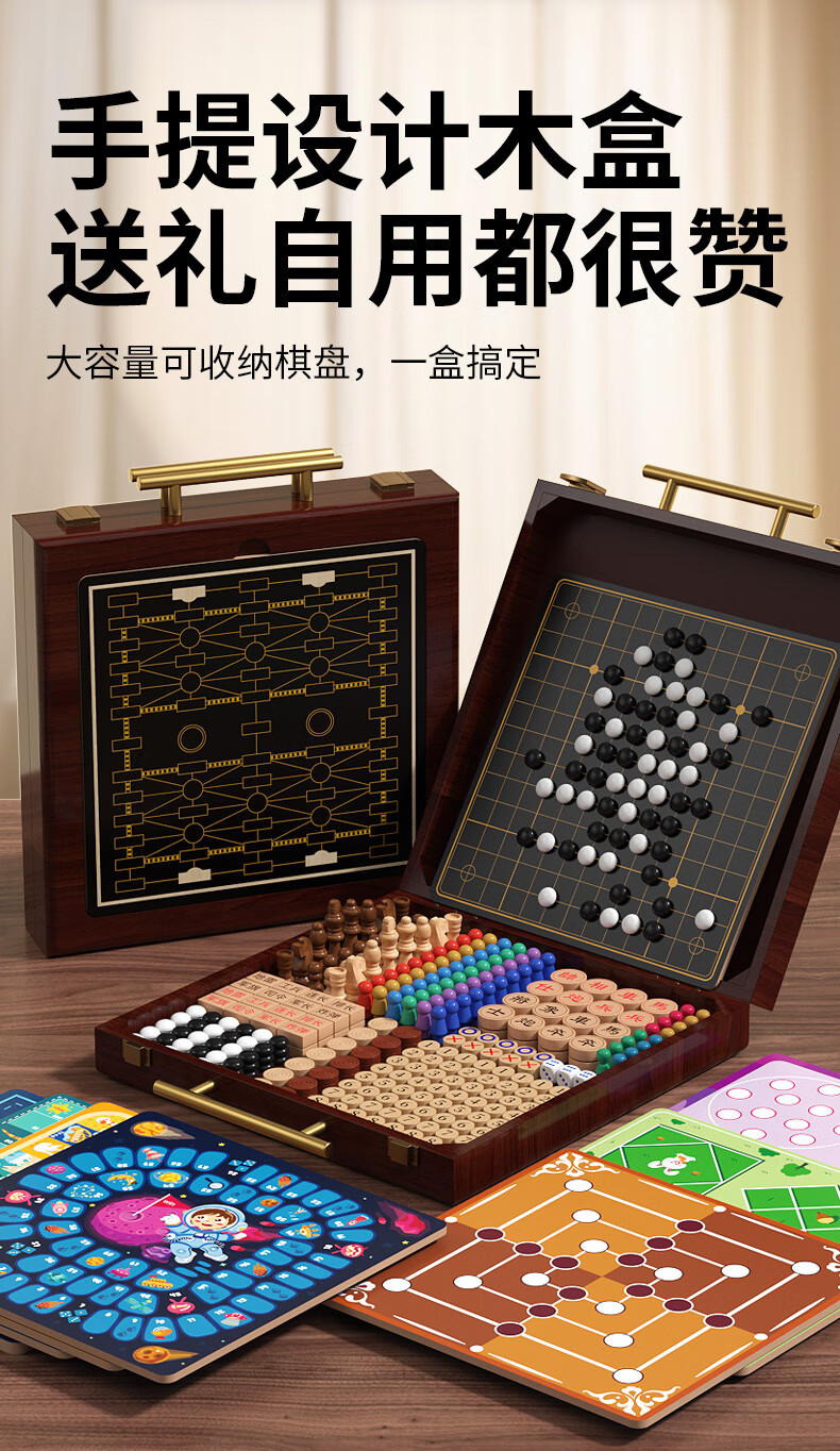 QZMTOY 37-In Multifunctional Game Board Set with Gomoku And Ludo, Educational Toy for Boys And Girls, Birthday Gift 4