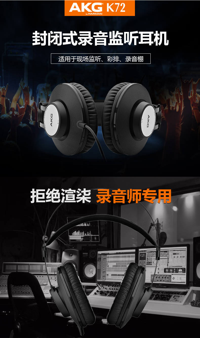 AKG K92 Over-Ear Closed-Back Monitoring Headphones Studio HiFi Music Wired Headphones for Computer and Mobile Phone Holiday Gift 1