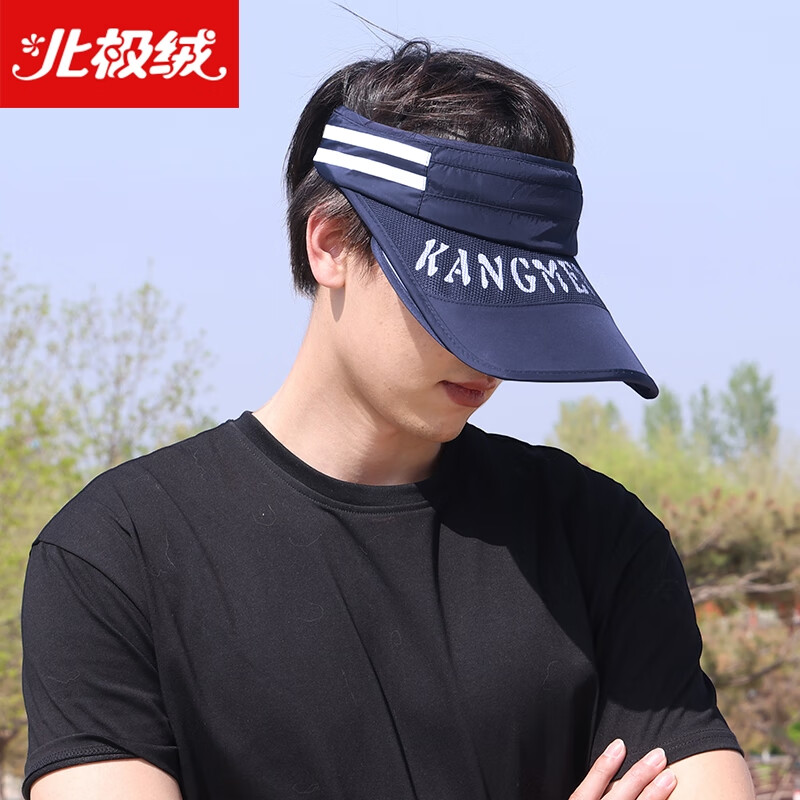 Bejirog Men's Sunshade Cap Summer Sun Protection Hat Women's Open-Top Outdoor Large Head Circumference Baseball Cap UV Protection