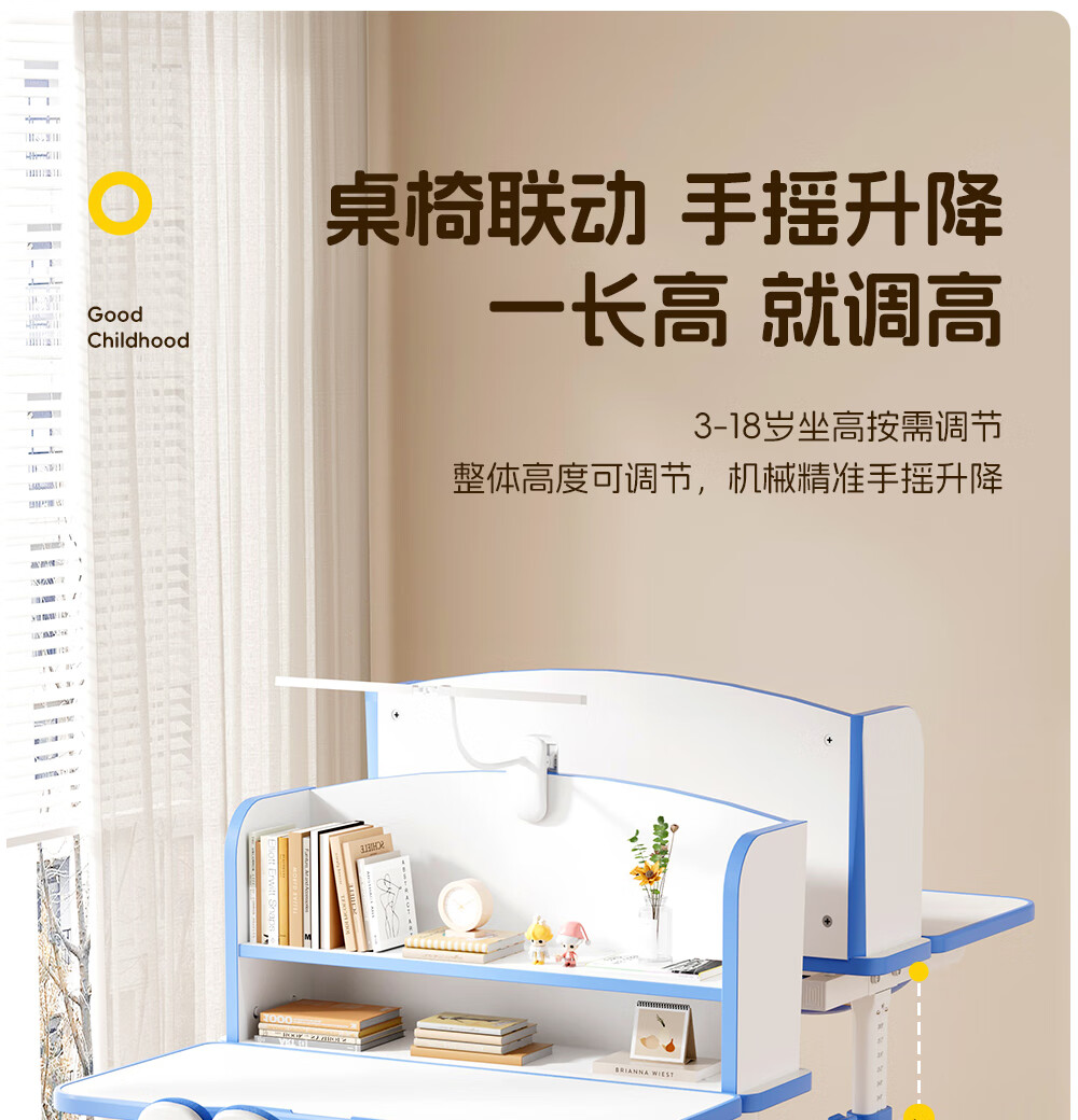 ZUNMIAN Children's Study Desk and Chair Set Writing Desk 80cm for Ages 6-18 Primary and Secondary Students 1