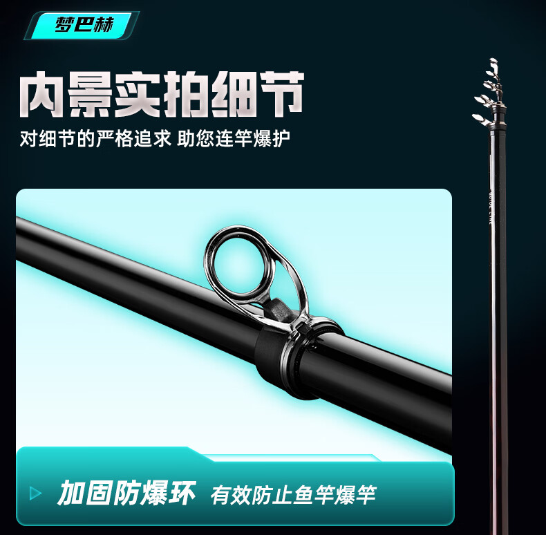 Monbacher 4.2m Brilliant Float Fishing Rod No.5 Short Section Rock Fishing Rod Large Guide Ring Ultra-Hard Long Cast Dual-Use Sea and Freshwater Fishing Rod 4