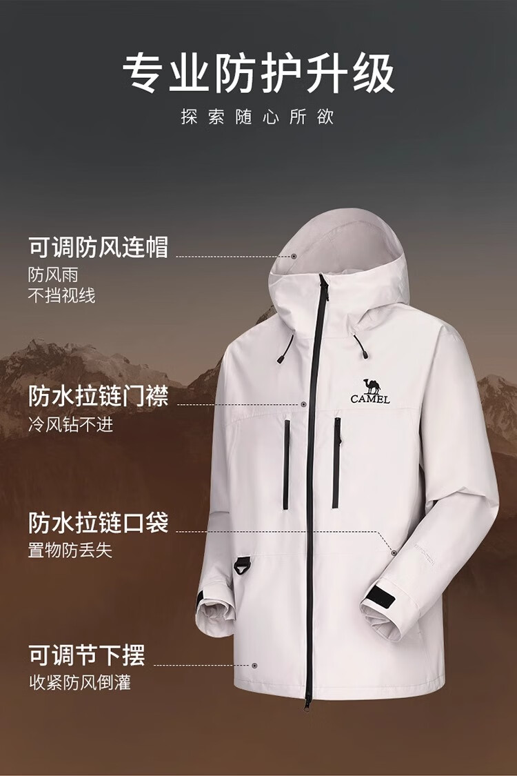 CAMEL Outdoor Waterproof Single-Layer Shell Jacket 31187A Glacier Gray Phantom Black Unisex XXL 5
