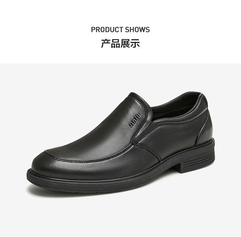 Bata Formal Shoes for Men, Spring And Autumn Breathable Cowhide Sheepskin Brogue Business Commute Wedding Shoes 15