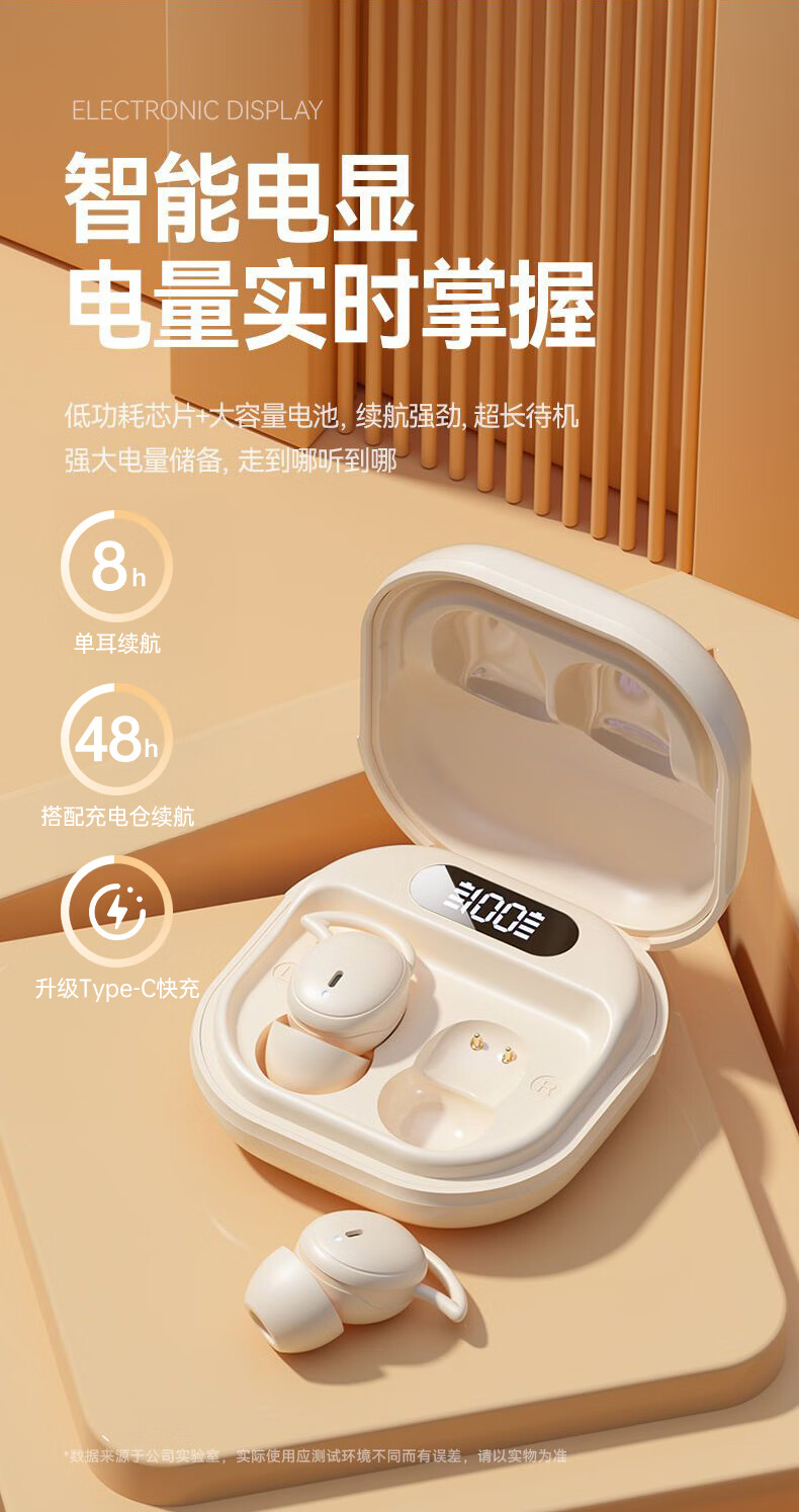 KOVOL Sleep Bluetooth Headphones, In-Ear Wireless Noise-Cancelling Invisible Mini Earphones for Work, Browsing, Sleeping, Side-Sleeping without Pressing on Ears 2