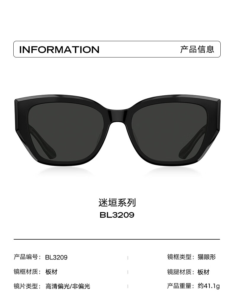 BOLON Sunglasses, Yang Zi's Style, Cat-Eye Glasses, Face-Slimming Effect, Sunglasses for Women, Driving Sunglasses for Men, Gift, BL3209 A32 6