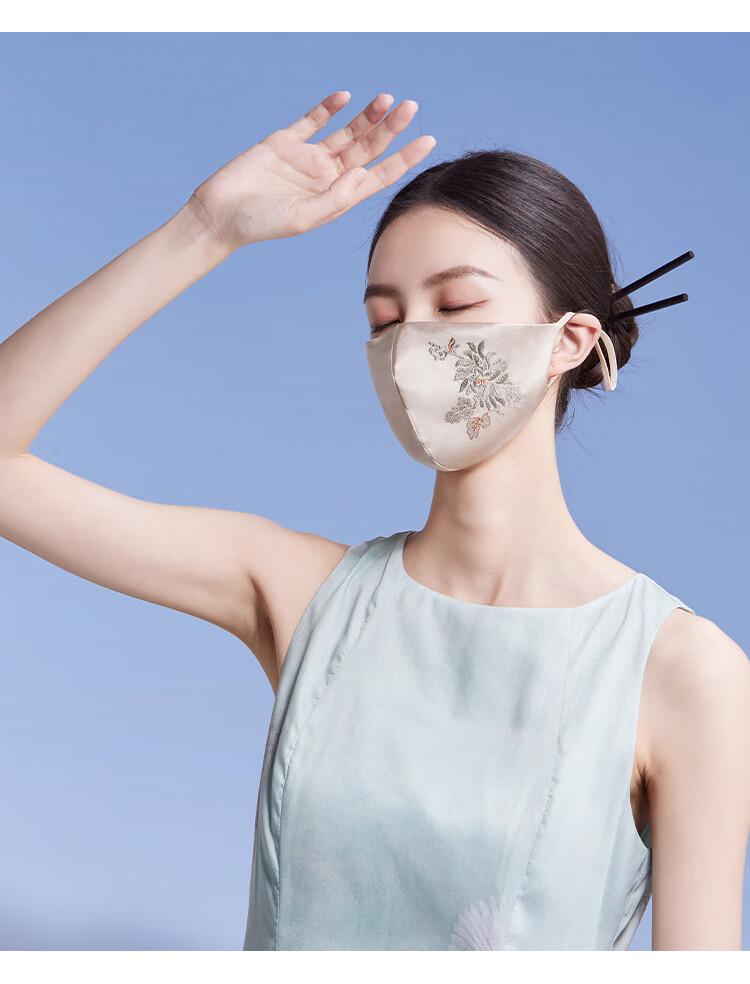 Shanghai Story 100% Mulberry Silk Sun Protection Face Mask for Women Spring Summer UV Protection Four-Leaf Flower - Champagne Gold 7