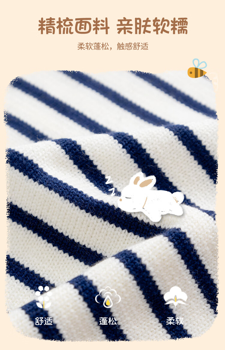 Baleno Kids Knitted Sweater Autumn Winter Korean Style Striped Top Boys Girls Warm Innerwear Woolen Shirt 1
