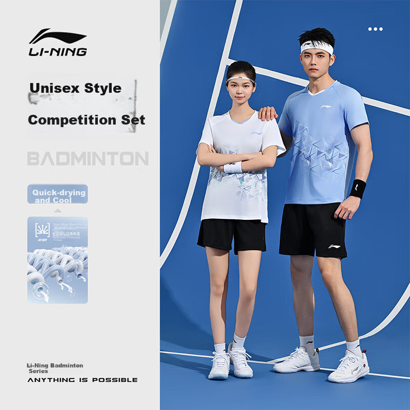 Li-Ning (L-01293055