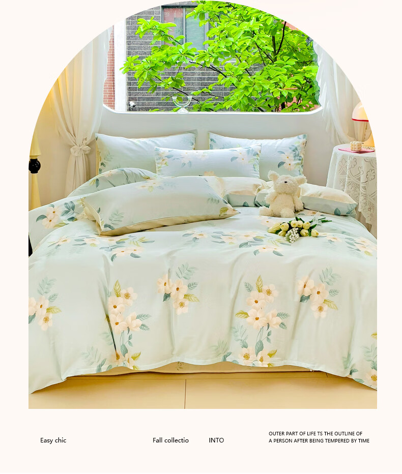 Hodo Cotton Bedding Set for 1.5/1.8m Bed, Home Use Double Bed Cover, Bed Sheet, Pillowcases, 100% Pure Cotton, Dream Island Patter 2