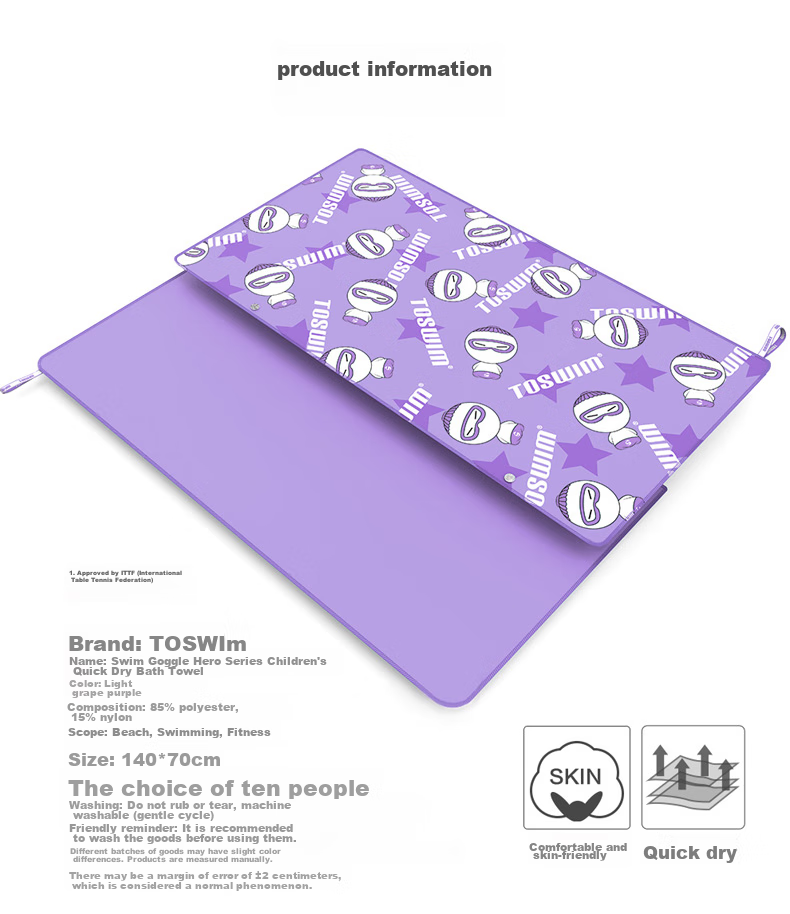 TOSWIM Kids Quick-Dry Bath Towel Swimming Towel Absorbent Travel Towel Fast-Dry Beach Towel Green Apple 8