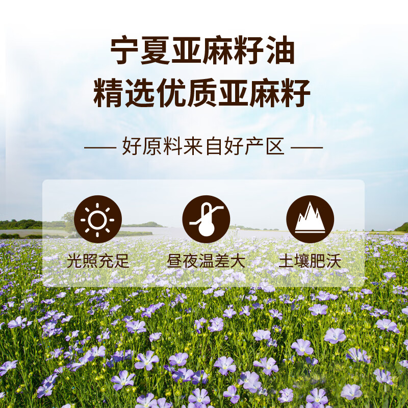 昊帅【保真亚麻籽油】特级亚麻籽油5L热炒冷榨宁夏胡麻油食用油零反