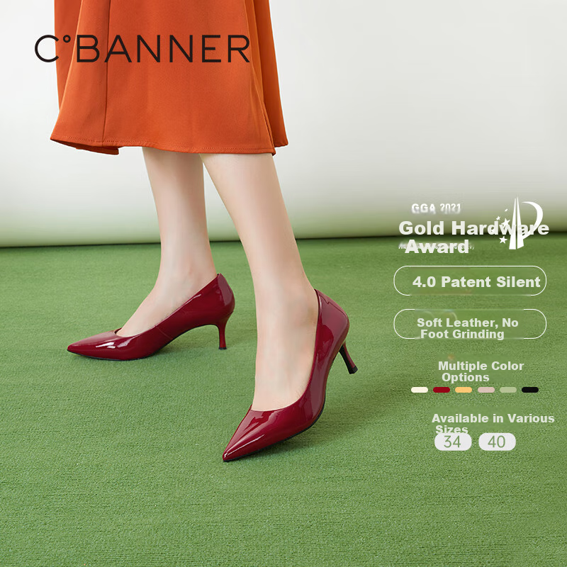 C.BANNER [Silent Series] Cloud-Soft Shallow Mouth Thin Heel Fashion Pumps A23105318, Red, Size 35