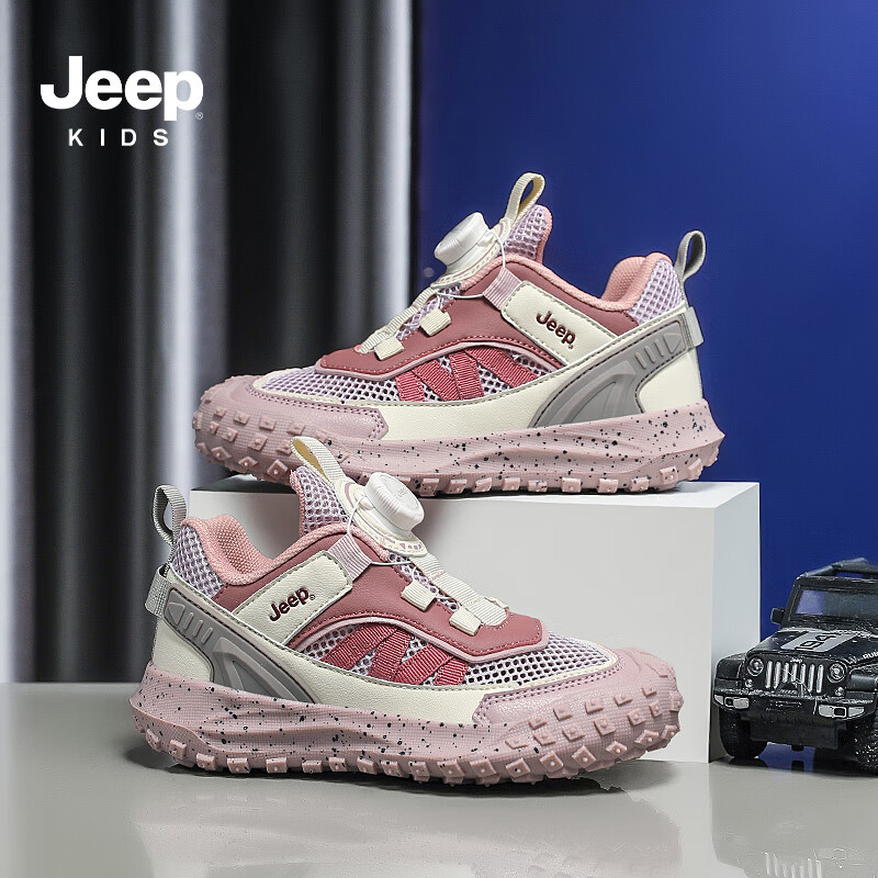 Jeep Summer Breathable Mesh Soft-Soled Sneakers for Older Children, Casual Shoes, Light Purple [Upgraded Version], Size 27