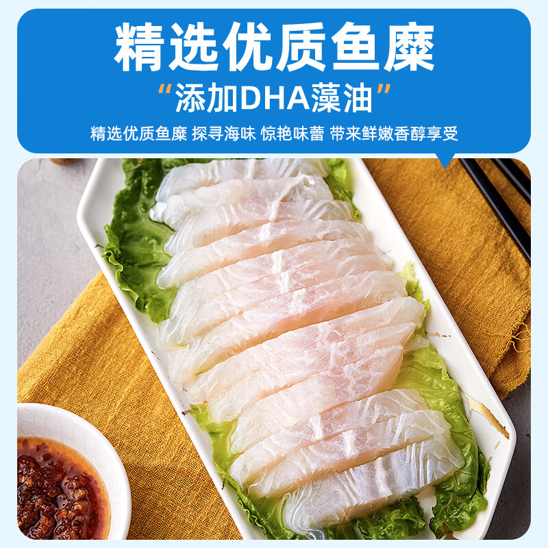 双汇 鱼肉肠火腿肠 50g*5支*4袋 香肠 海鲜肠 休闲零食 添加DHA藻油 