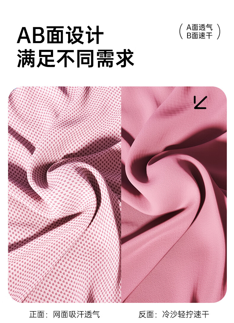 ANTA Cooling Sports Towel, Outdoor Swimming Fitness Quick-Dry Portable Travel Swimming Cool-Touch Non-Stick Blue 13