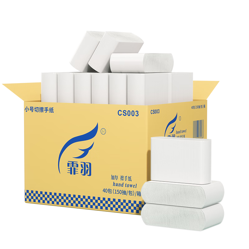 Feiyu Hand Towel Paper, 1-Ply, 150 Sheets*40 Packs, S Size, Whole Box, Commercial Use for Hotels, Tri-Fold, Bathroom Hand Drying Paper, CS003