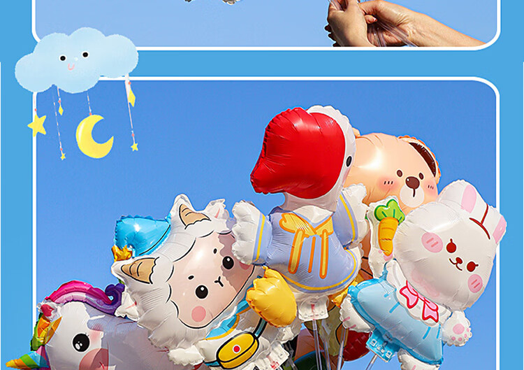 Extreme Space Aluminum Foil Balloons Children's Toys Birthday Party Scene Decoration Props Set of 6 16