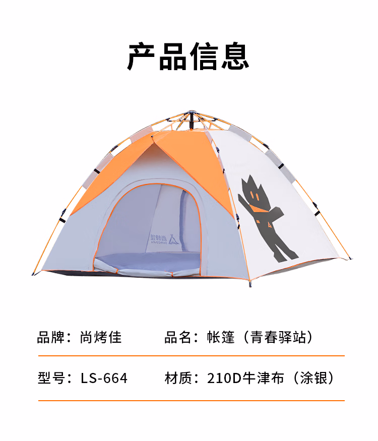 详情图.png