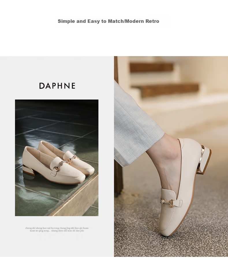 DAPHNE Women's Leather Shoes, Spring And Autumn Slip-On Loafers, Flat-Bottomed British Style Penny Loafers, Women's Flats, Beige, Size 37 3