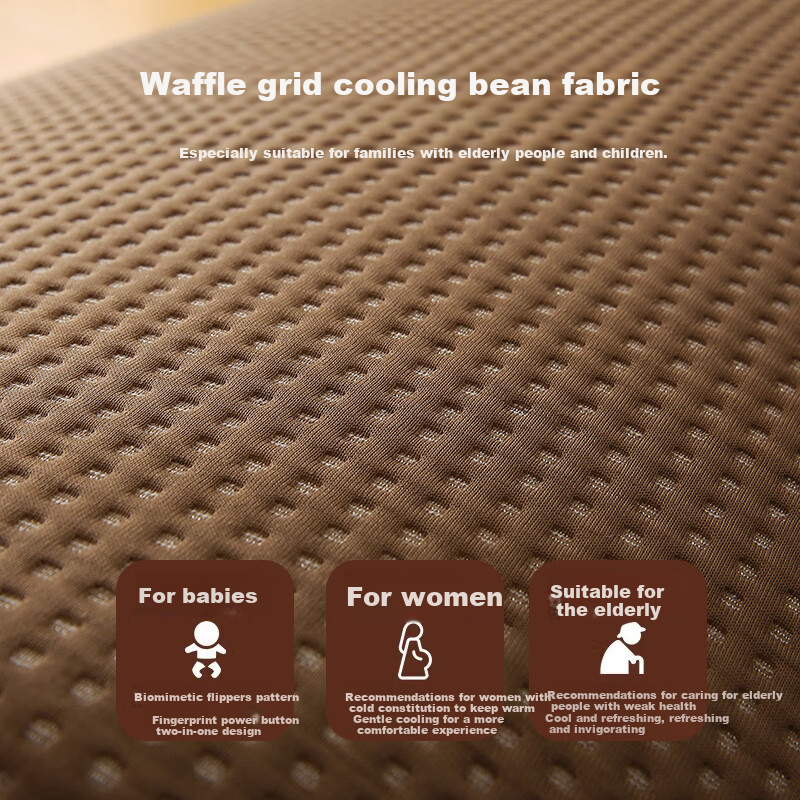 Wuyinliangpin Cooling Bean Mattress Cover, Sleeping Pad, Floor Mat, Tatami Cooling Mat Cover, 1.8x2 Meters