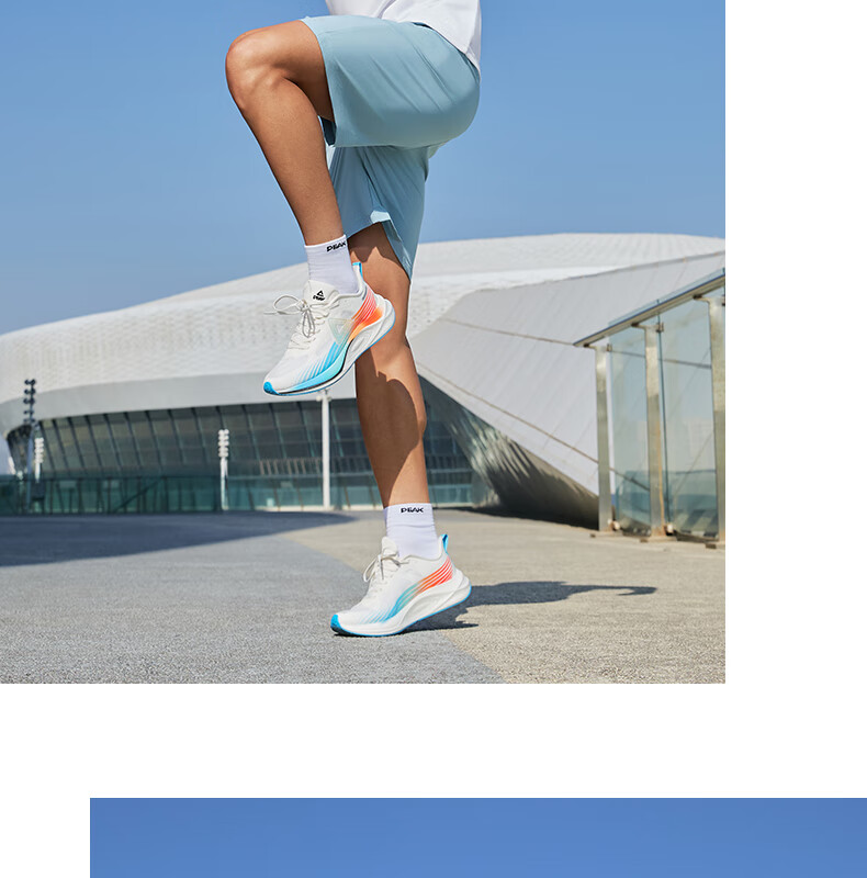 Peak Men's Summer Short Sleeve Quick-Dry Breathable Sports Loose Running Base T-Shirt DF652471 75