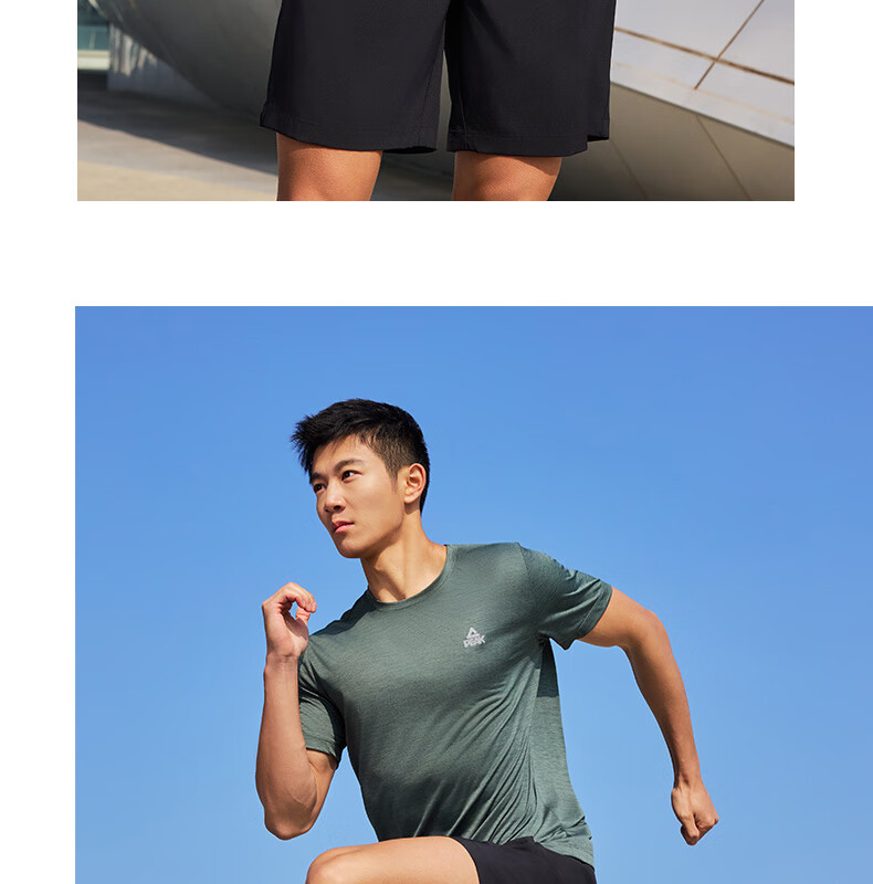 Peak Men's Summer Short Sleeve Quick-Dry Breathable Sports Loose Running Base T-Shirt DF652471 48