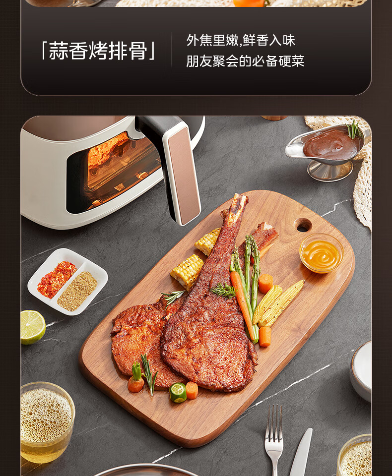美的免翻面空气炸锅_27.jpg