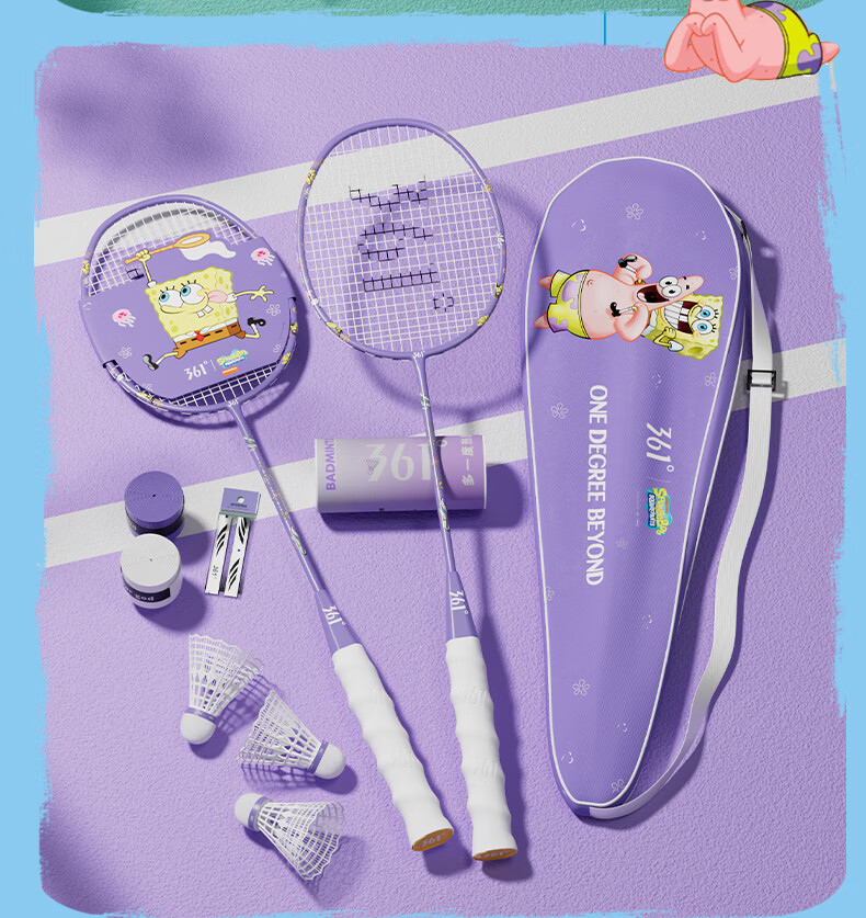 361° Badminton Racket Double Pack Carbon Composite SpongeBob Collaboration Adult College Student Durable Ultra-Light Set 15