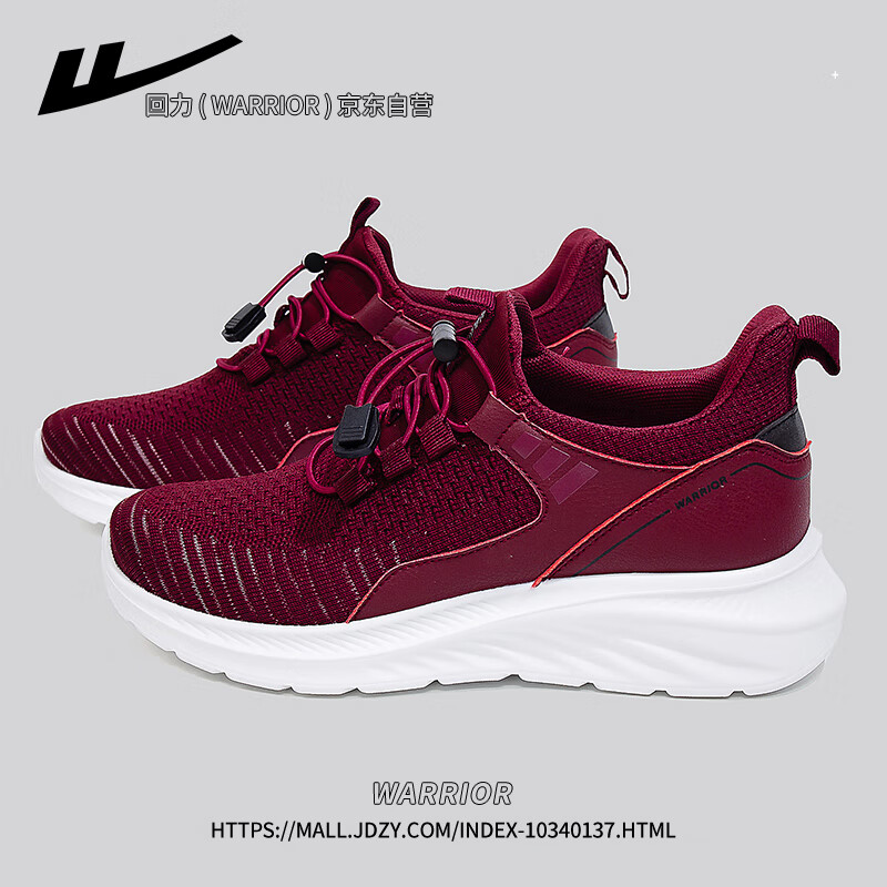 Huili Official Women's Shoes, Elderly Women's Shoes, 2026 Spring New Style Versatile Lightweight Flyknit Women's Shoes, Red, Size 38